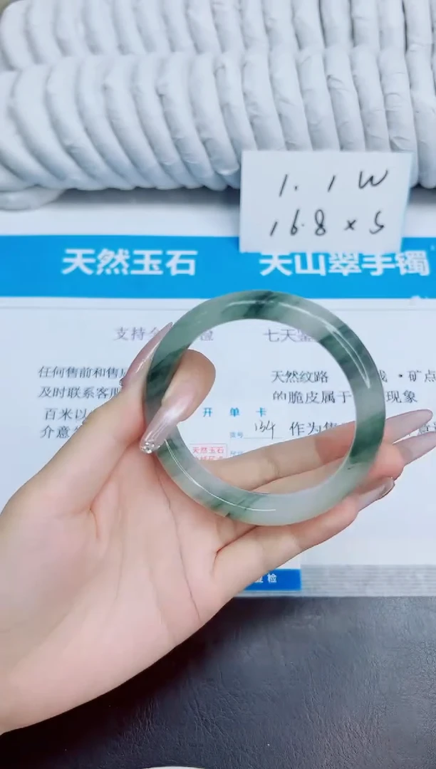 未镶嵌手镯石英质玉134/61.2