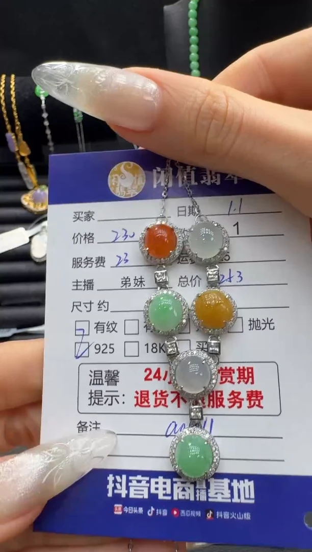 颈饰银S925镶嵌翡翠翡翠项链