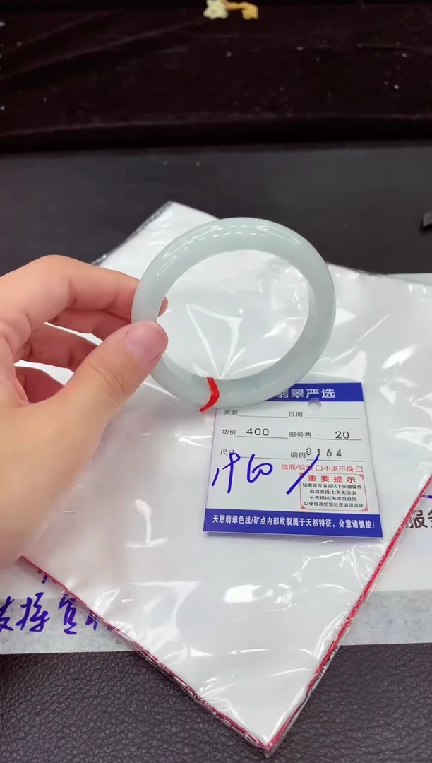 翡翠手镯未镶嵌11111111111