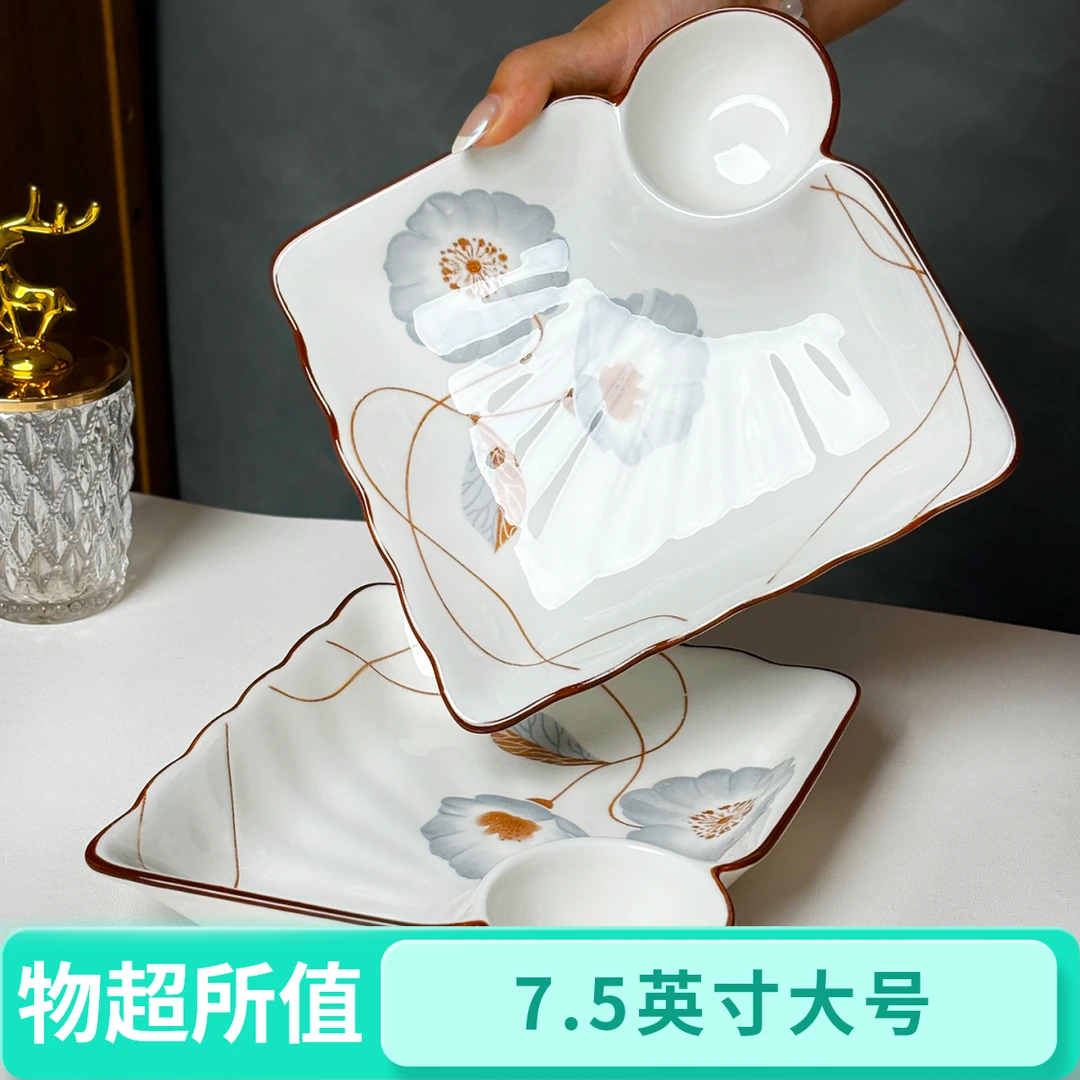 2只装岁月静好饺子盘陶瓷餐盘家用7.5英寸分格盘自带蘸料格小食盘