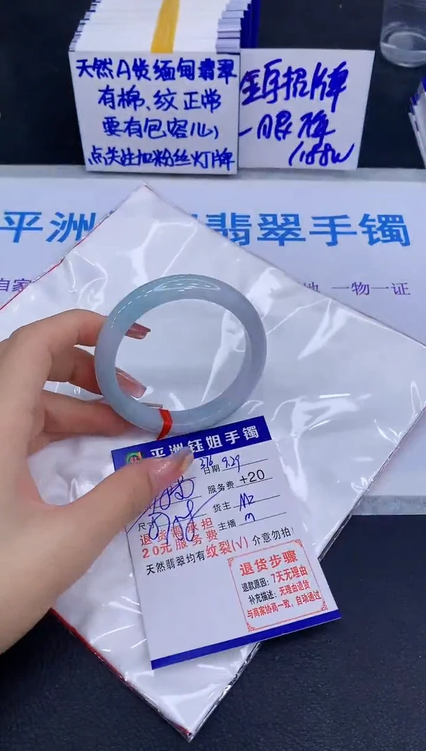 未镶嵌手镯翡翠11111