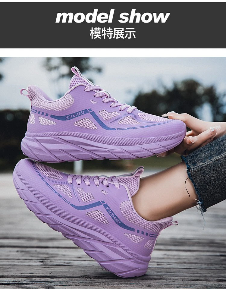 兹震按摩鞋减震健步鞋软底跑步鞋轻便MD夏季透气鞋子网面运动鞋