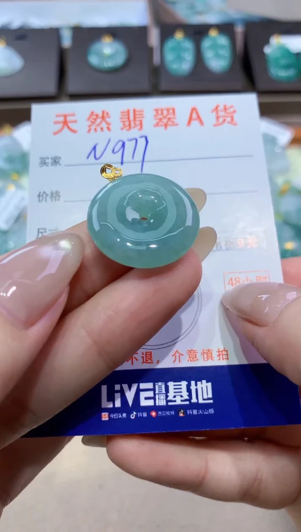 颈饰18K金镶嵌翡翠天然缅甸翡翠A货挂件