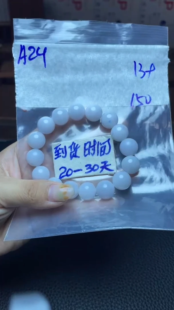 未镶嵌定制翡翠毛货需要抛光多样性拍一发一A24