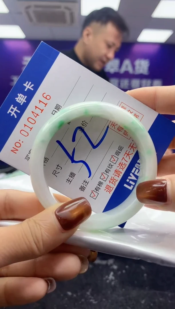 未镶嵌手镯翡翠AAAAAAAAAAAA