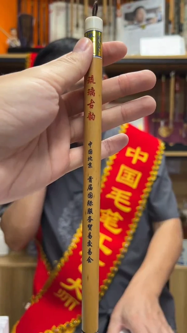 23号 琉璃古韵出锋4.3口径1