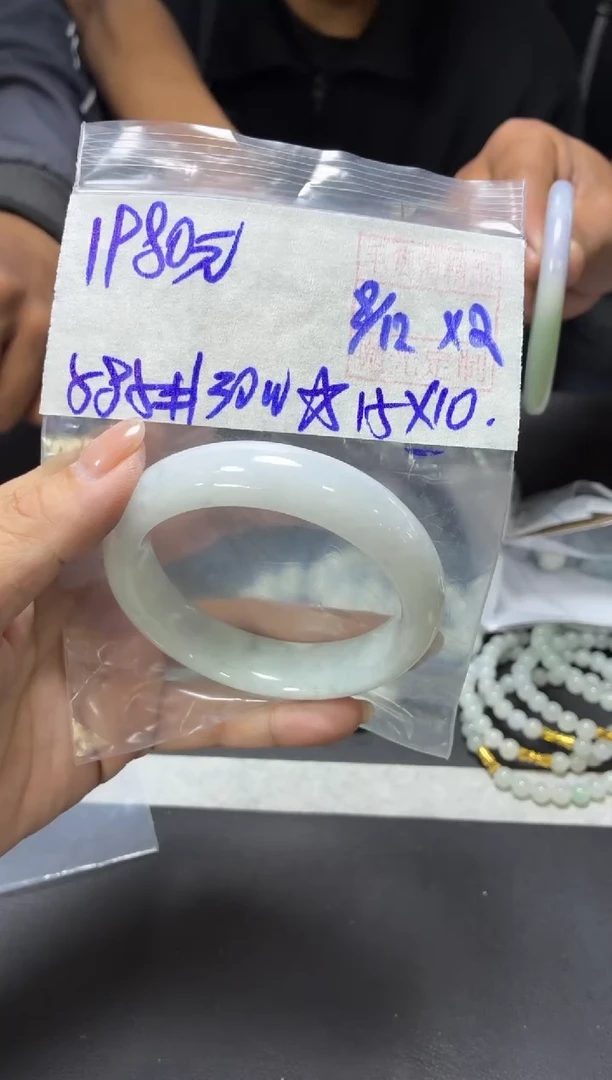 未镶嵌定制翡翠全13手镯58.5#1980元 毛货需抛光