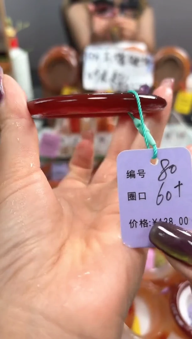 手镯玛瑙/玉髓未镶嵌80