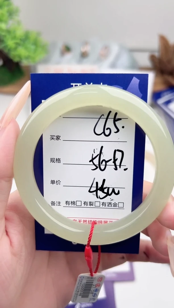 未镶嵌手镯和田玉微色差C65