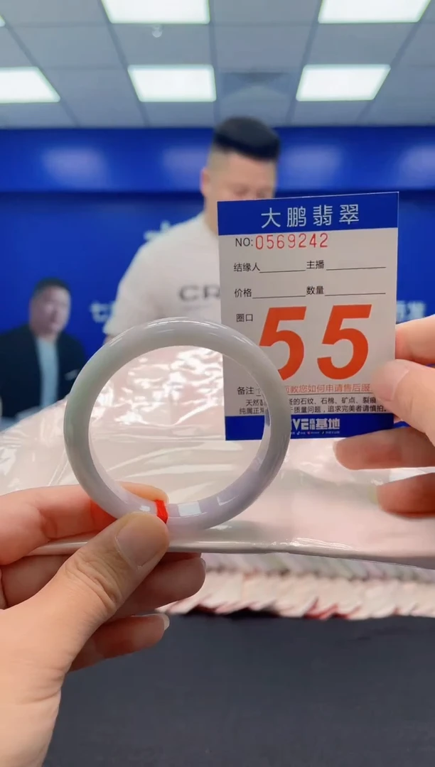 未镶嵌手镯翡翠