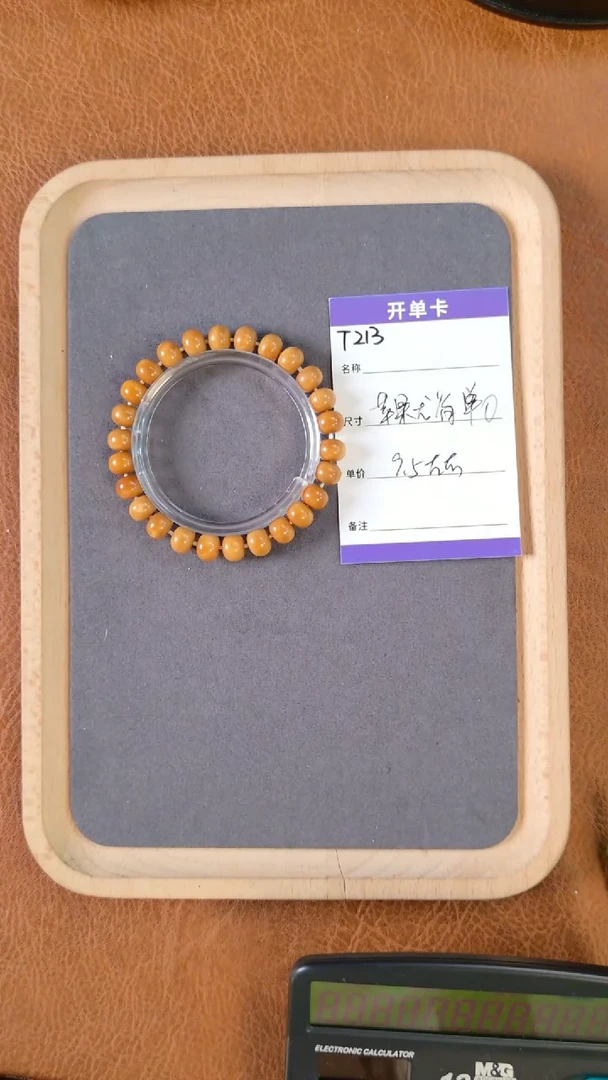 【闪购商品】龙眼菩提手串T213龙脊苹果圆9.6mm左右