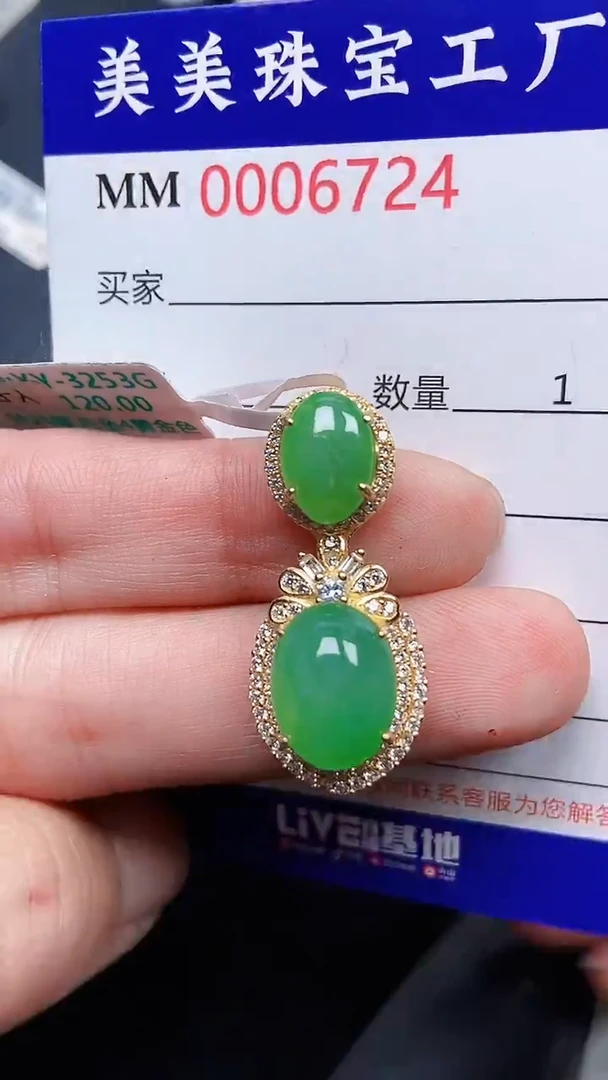 颈饰银S925镶嵌翡翠6724
