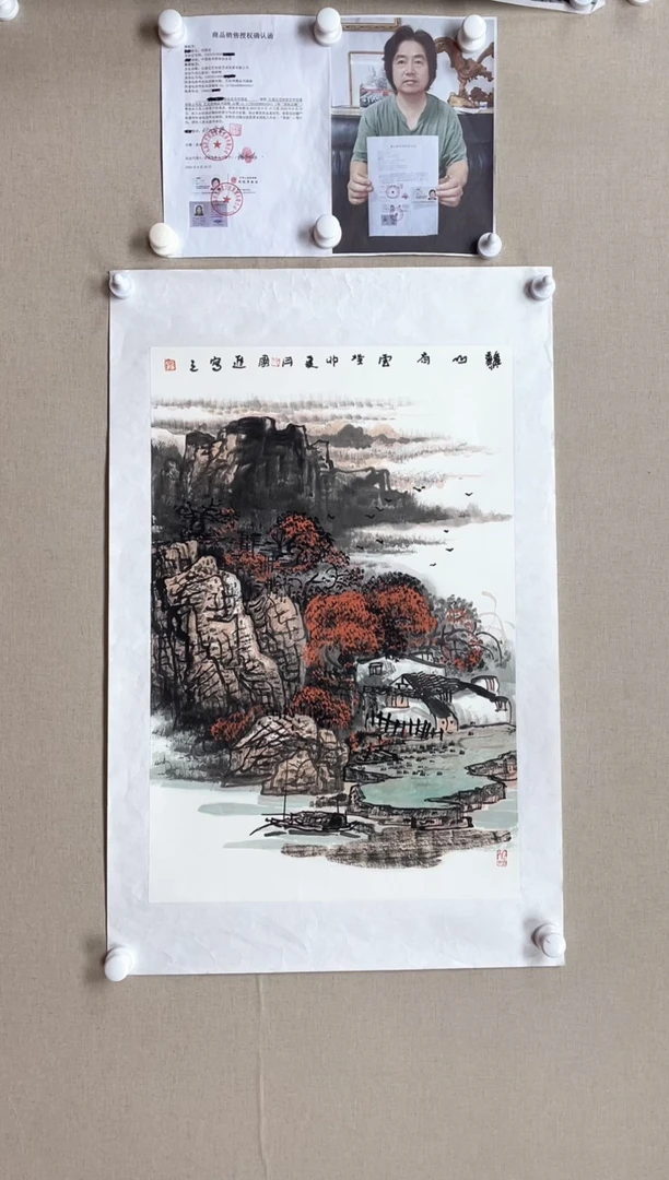 【闪购商品】国画70*45 何国进何国进何国进何国进