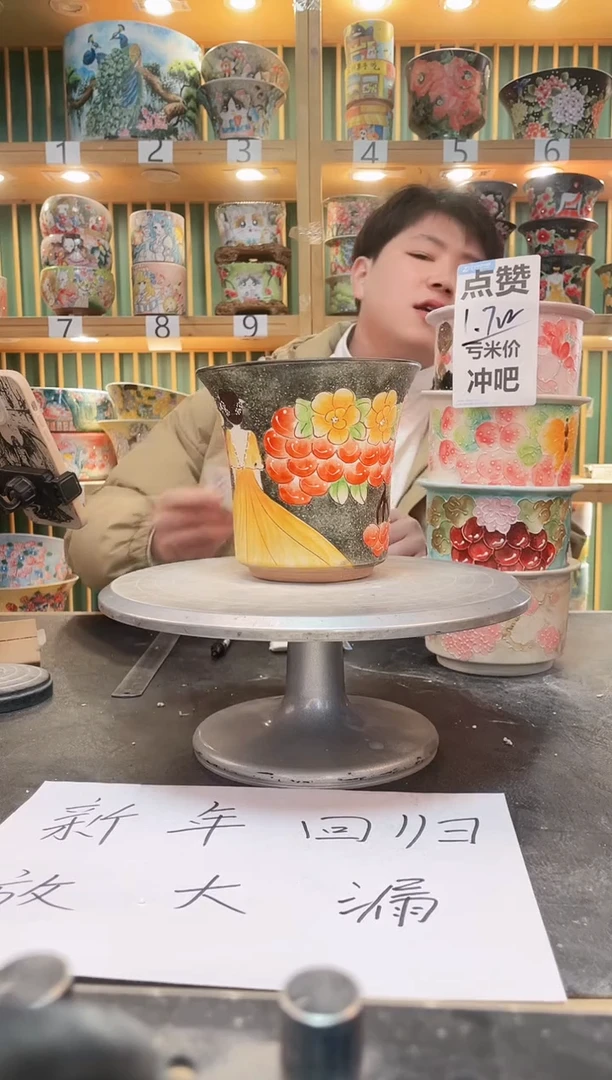 【闪购商品】默认微瑕一物一拍0207-128