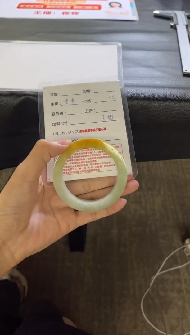 定制翡翠手镯未镶嵌定制手镯不退不换