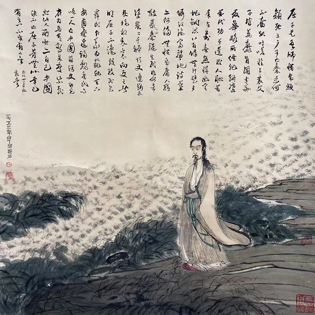 傅 带出版册人物立轴70 70 4.4平尺