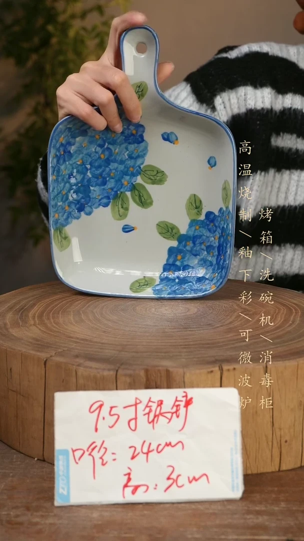 碗瓷景德镇手工手绘高温瓷釉下彩