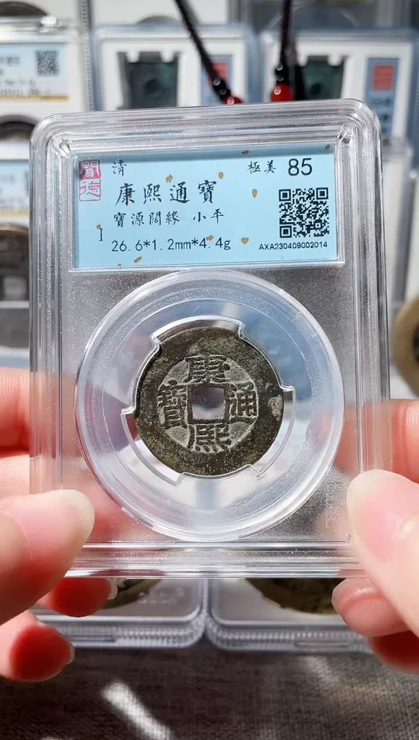 【闪购商品】铜3康熙阔缘，，，，