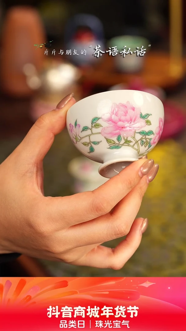 【闪购商品】灵玺贡坊   白地   牡丹    单杯