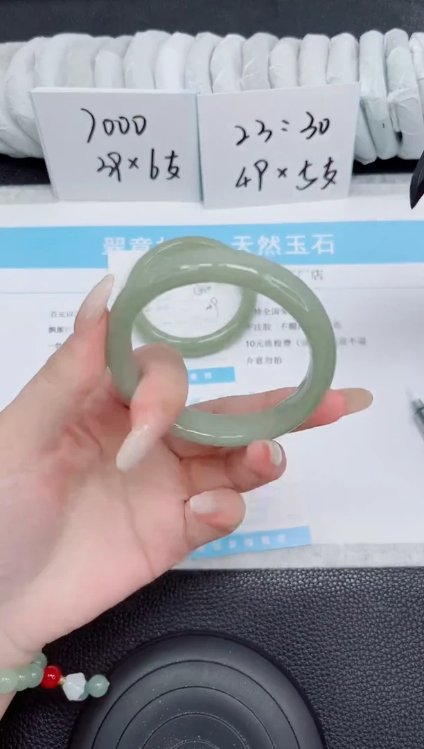 未镶嵌手镯石英质玉146-59