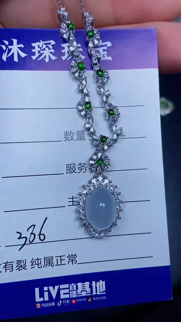 银S925镶嵌戒指翡翠3860