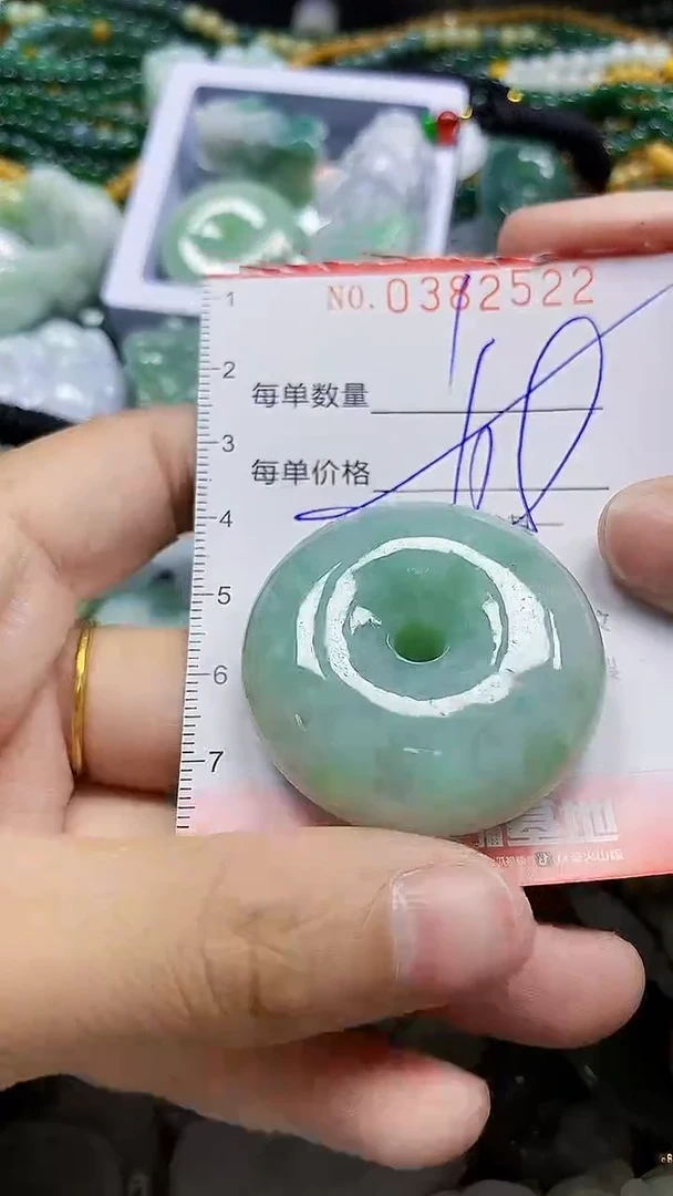 颈饰未镶嵌翡翠闪购0382522多样性发其一