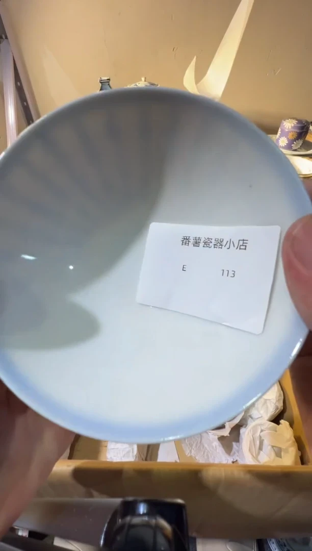 瓷片雾*113瓷器啊啊啊啊啊啊啊