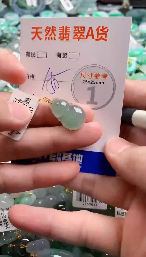 颈饰18K金镶嵌翡翠0349936551