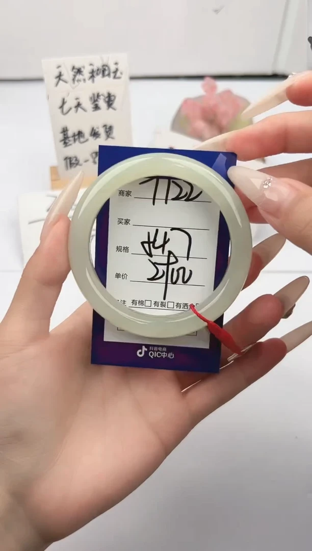 未镶嵌手镯和田玉微色差T122