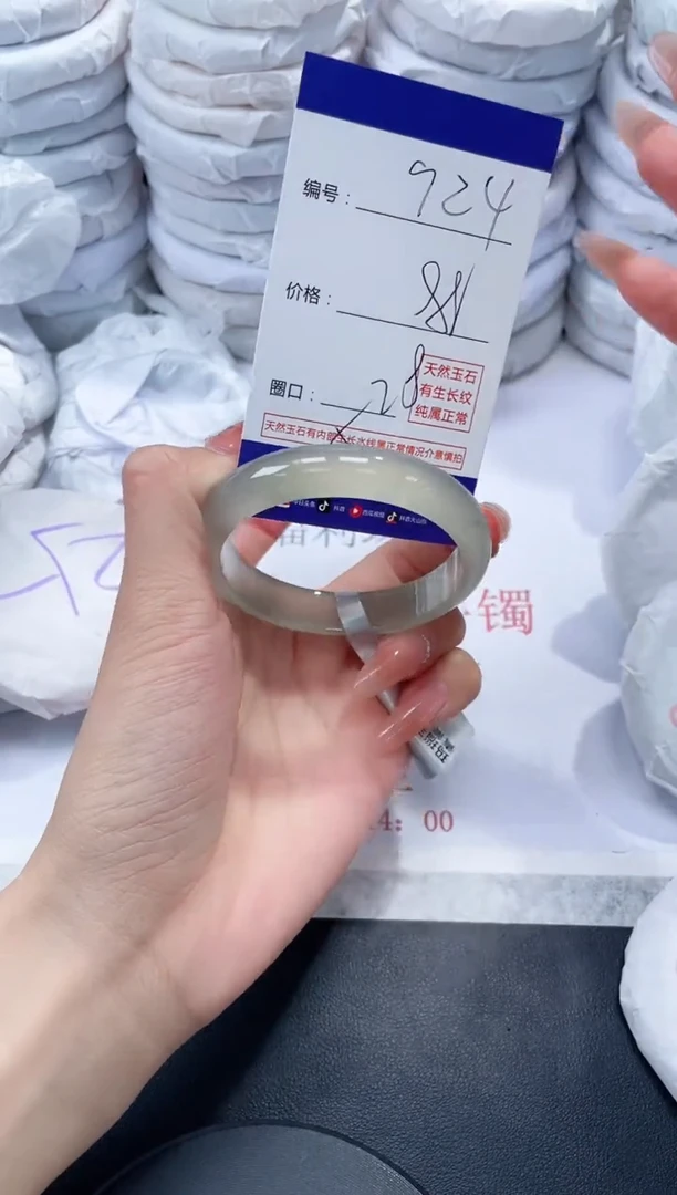 玛瑙/玉髓手镯未镶嵌924