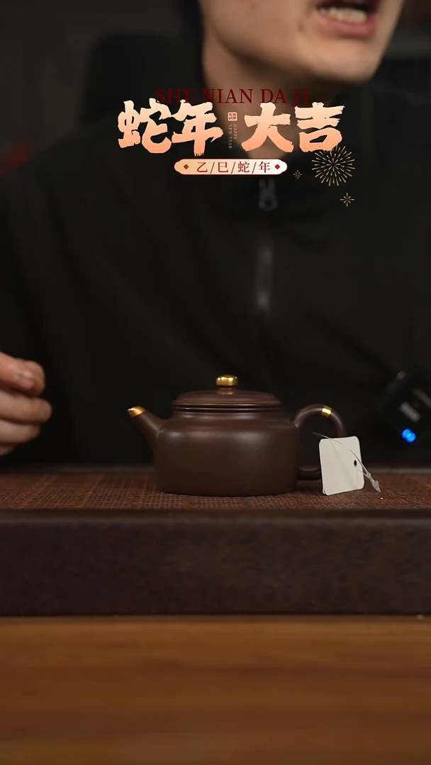 【闪购商品】紫砂茶壶宜兴原矿 紫砂手工紫砂壶容量150cc