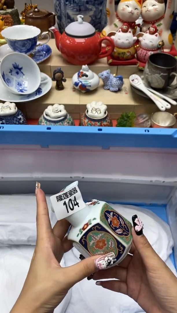 瓷片往***生隆莲瓷器欢迎大家