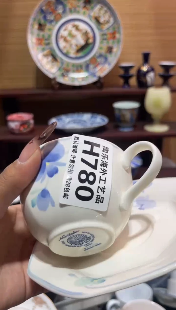其他陶心****姐           H780
