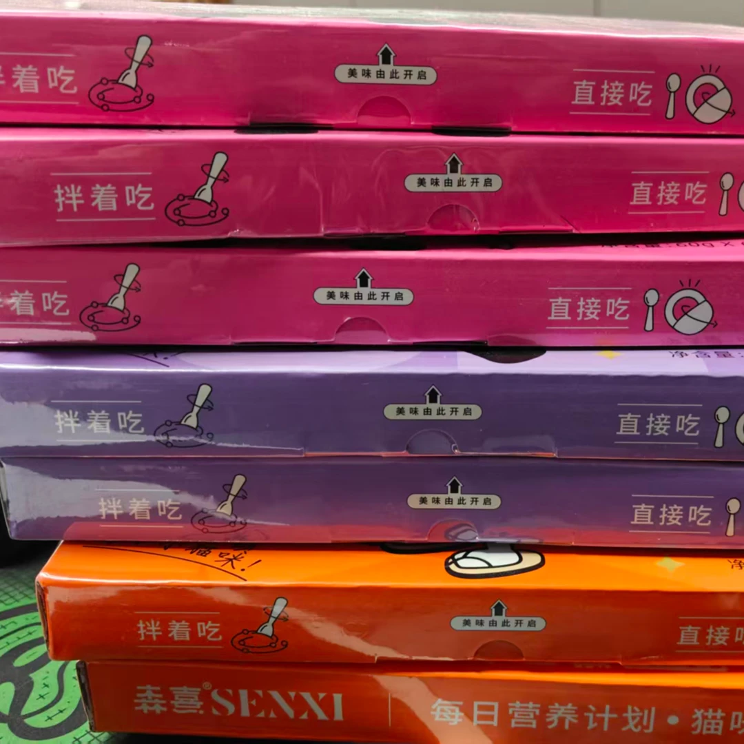 森喜猫用主食餐盒