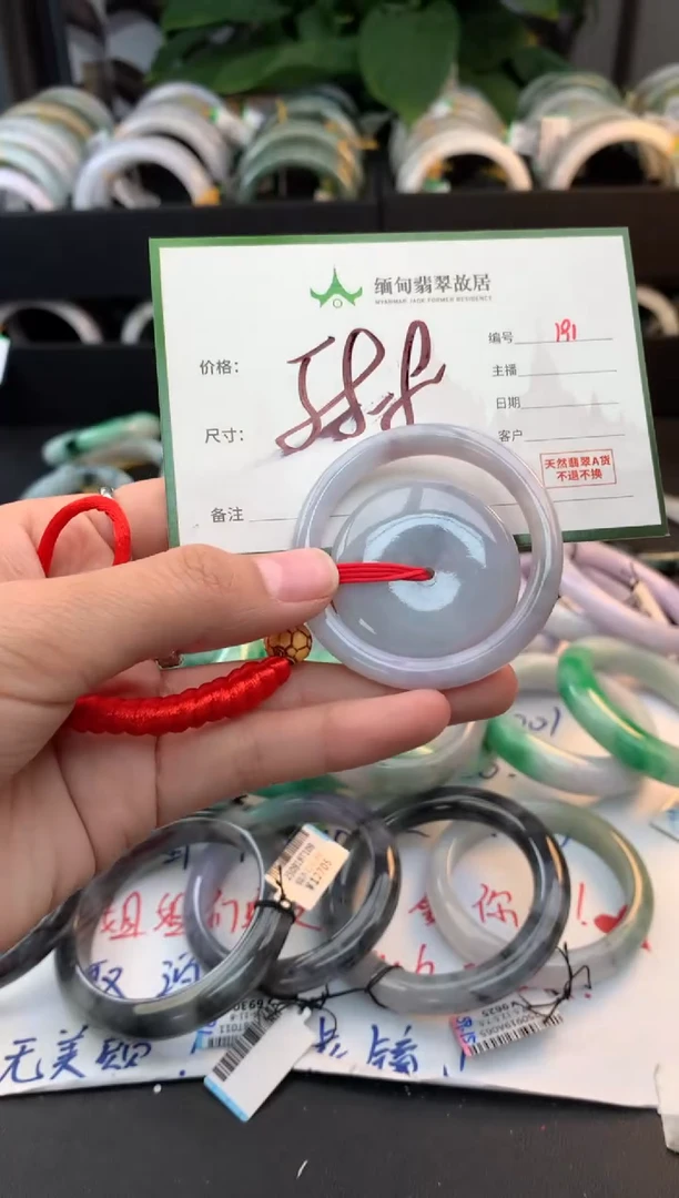 吊坠(不含链)未镶嵌翡翠毛货需精细抛光+多人