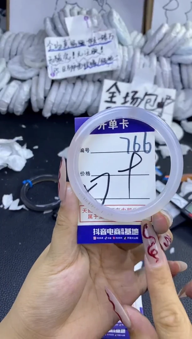 手镯玛瑙/玉髓未镶嵌766