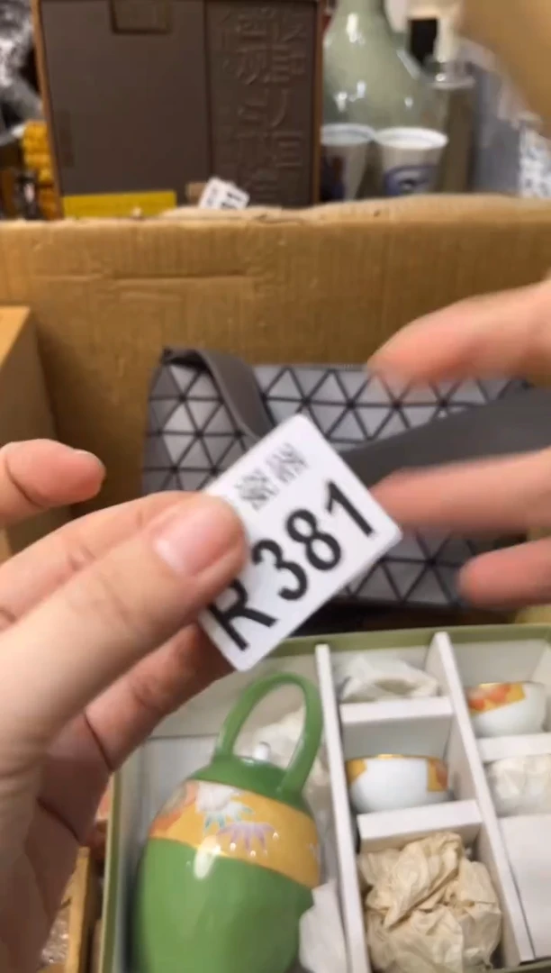 【闪购商品】瓷片381+++++++145山楂花洗面奶