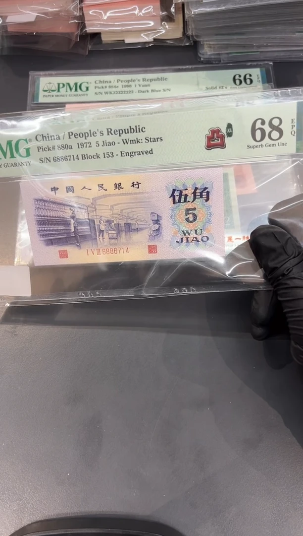 纺织凸版尾714单张。。。