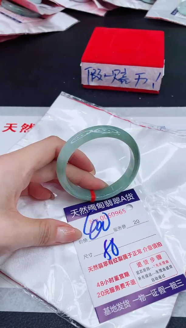 未镶嵌手镯翡翠400.00