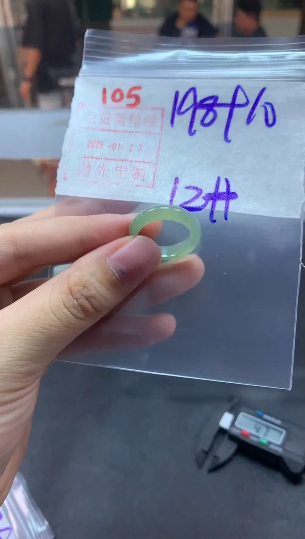 【闪购商品】定制翡翠未镶嵌戒圈12#208毛货需精细抛光