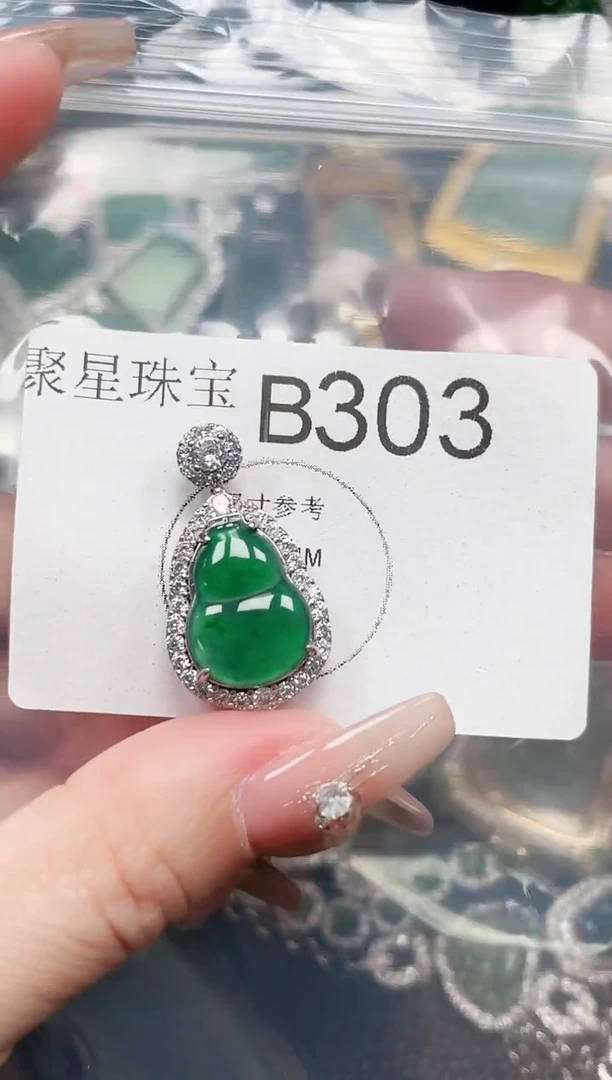 【闪购商品】翡翠颈饰未镶嵌赠皮绳303