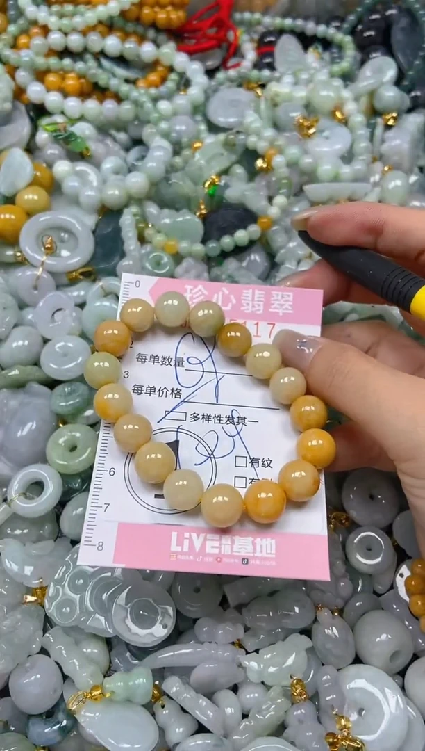 翡翠未镶嵌颈饰闪购0245117多样性发其一