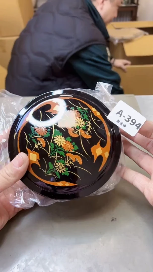 【闪购商品】瓷片394五单聚宝缘海淘精选