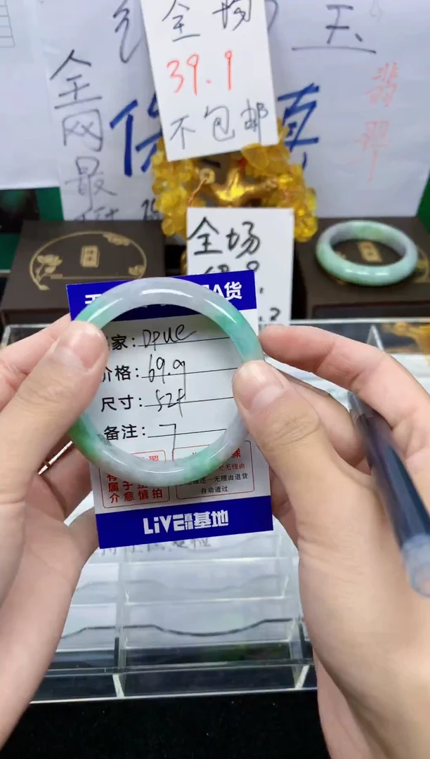 未镶嵌手镯翡翠✨**?7