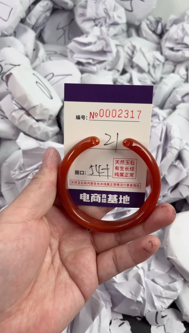 【闪购商品】玛瑙/玉髓手镯未镶嵌2317