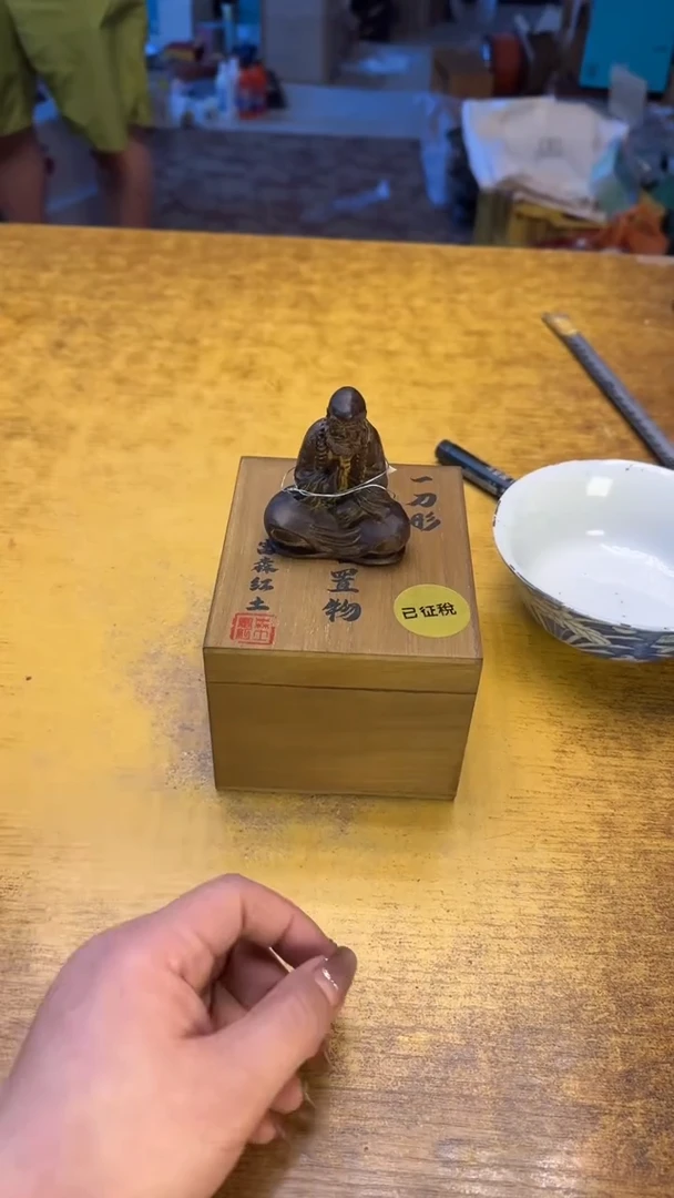 瓷器瑕疵老破旧瑕疵160