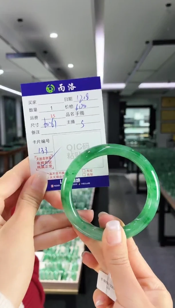 未镶嵌石英质玉手镯60-61