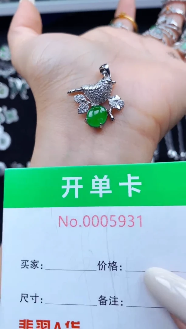 翡翠银S925镶嵌颈饰5931