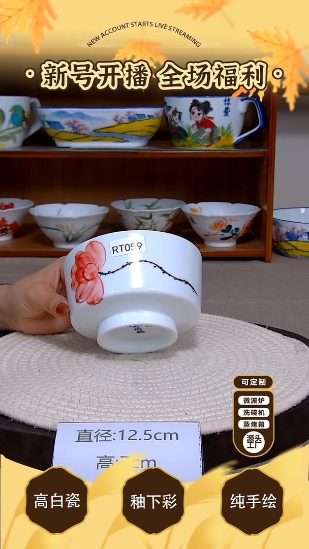 杯子景德镇手绘釉下彩陶瓷餐具