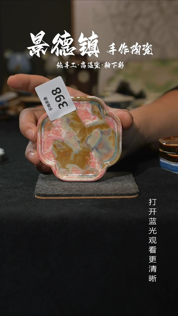 原创景德镇手工高温陶瓷398